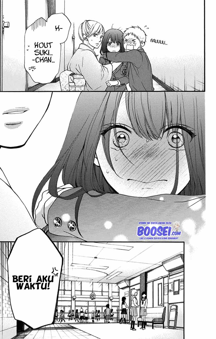 Kono Oto Tomare!